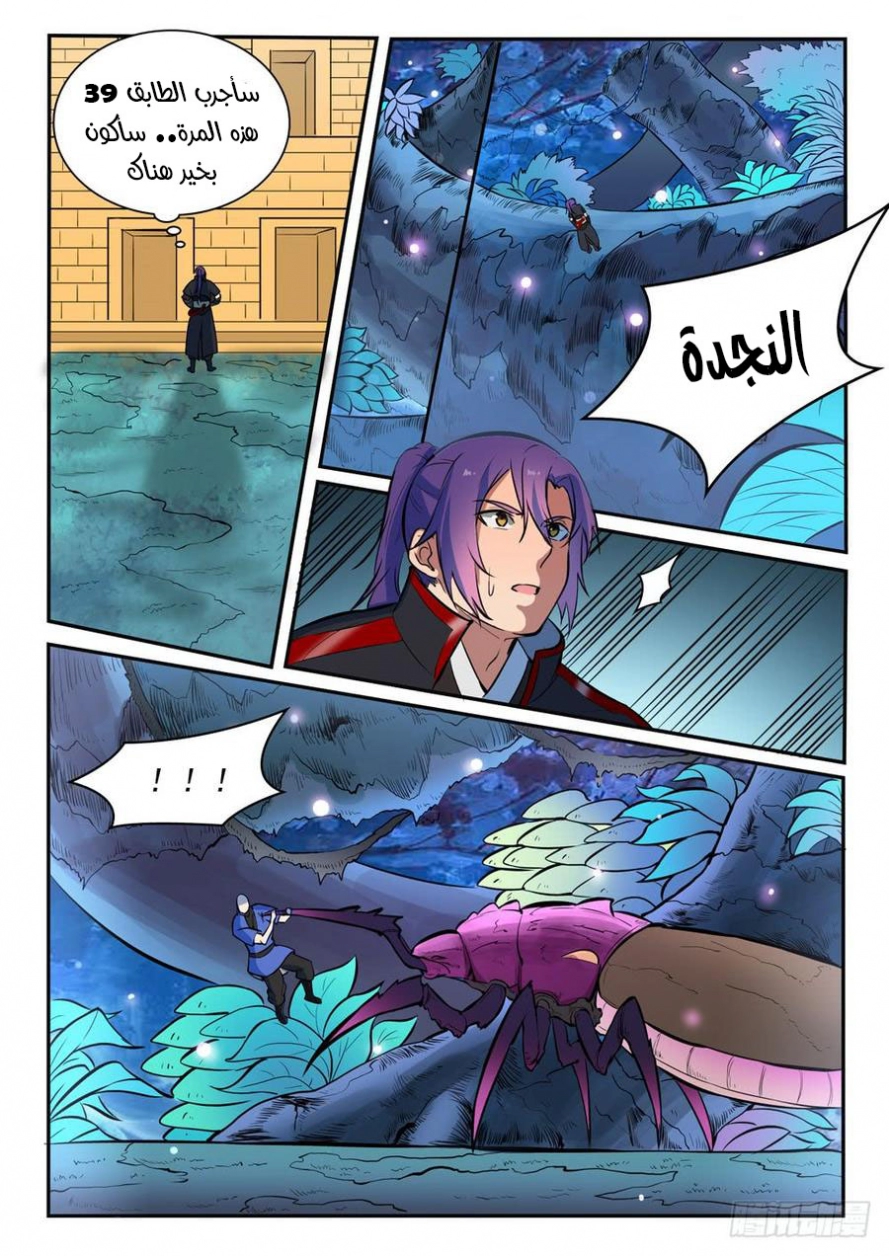 image of episode